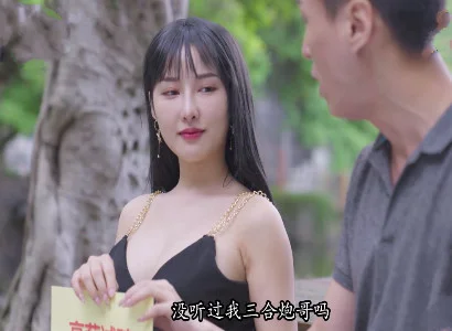 Vợ dâm kia vụng trộm quan hệ với trai lạ cực sướng